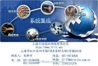 广州市依格欣计算机技术_世界工厂网全球企业库