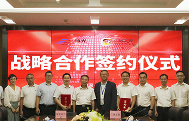 2022年7月1日，廣州智光電氣股份有 限公司與廣州工業(yè)投資控股集團有限公 司于智光綜合能源產(chǎn)業(yè)園舉行戰(zhàn)略合作 簽約儀式。