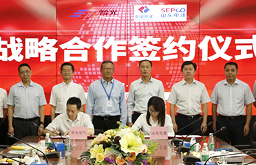 2023年6月29日，廣州智光電氣股份有限公司與中國電建集團山東電力建設(shè)有限公司于智光綜合能源產(chǎn)業(yè)園舉行戰(zhàn)略合作簽約儀式。