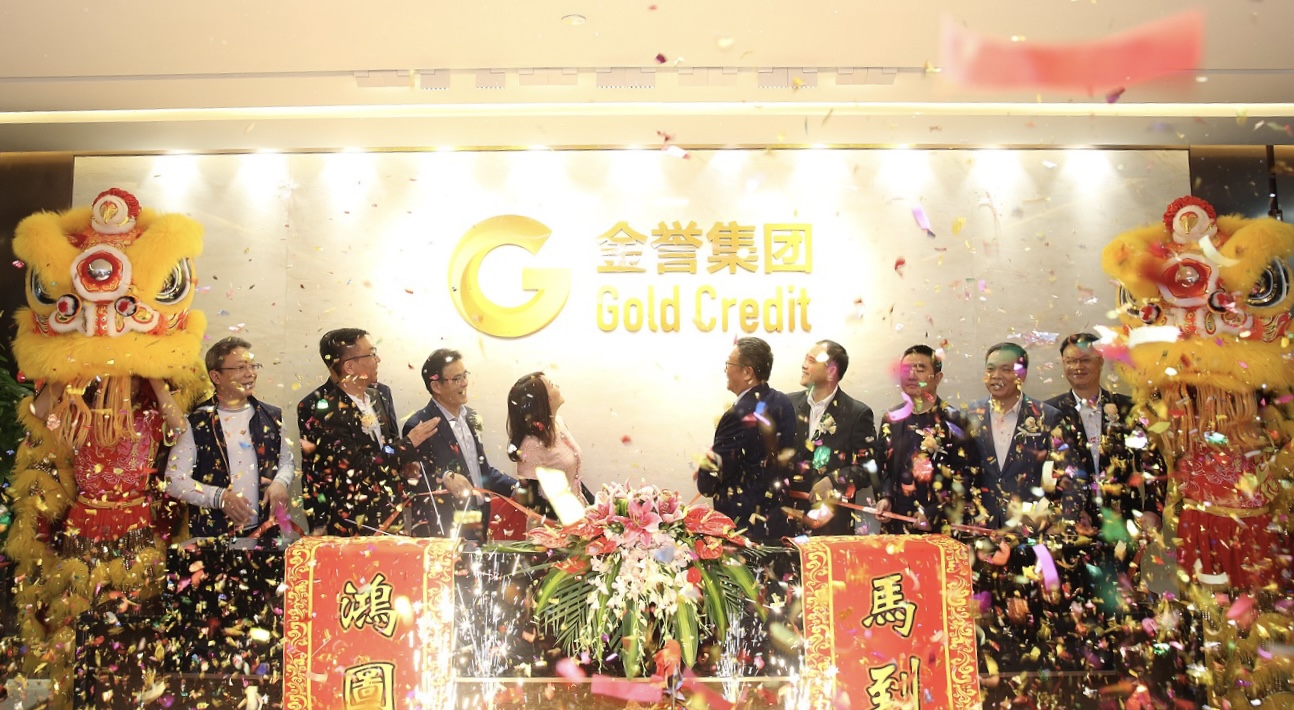 金聲擲地成大業(yè)，譽(yù)望日隆有初心----恭賀金譽(yù)集團(tuán)喬遷之喜